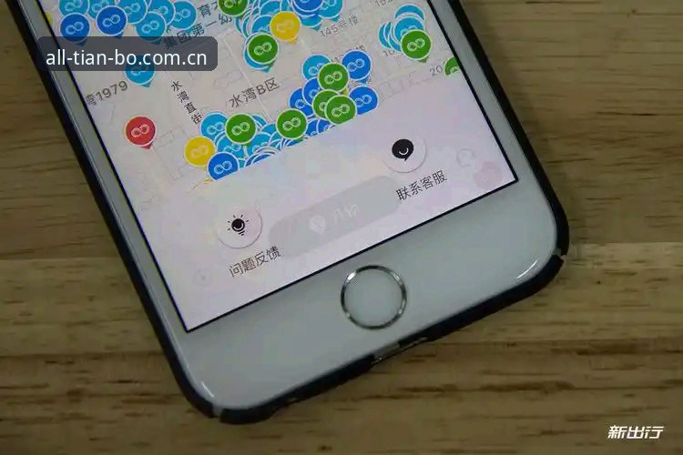 天博体育app深度评测：新手从注册到登录的完整实操记录